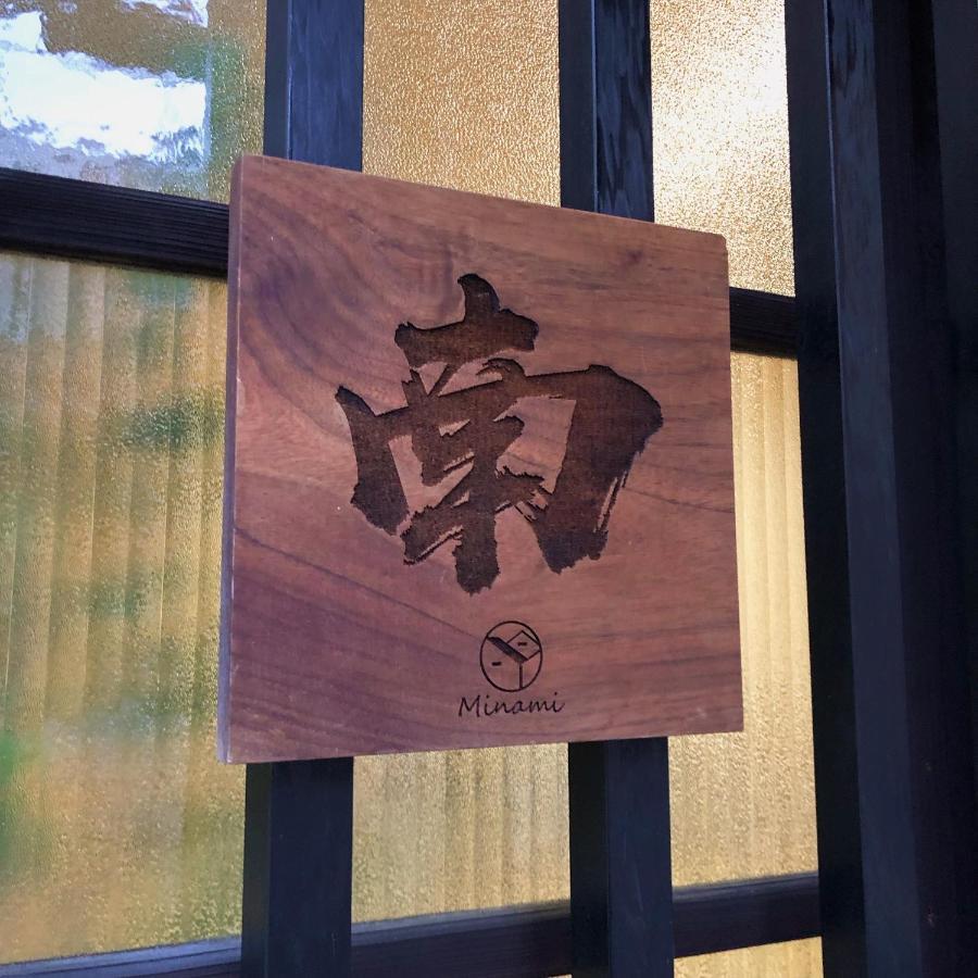 Minami Toji---Jp Style Guesthouse In קיוטו מראה חיצוני תמונה